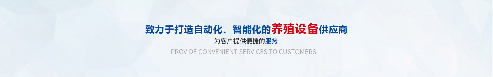 歐式產床_歐式保育欄_不銹鋼料槽_養(yǎng)羊設備_養(yǎng)牛設備_河南優(yōu)牧養(yǎng)殖設備有限公司